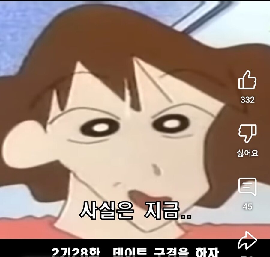 자기 남친 흉보다가 이별당한 유치원 선생.jpg_26.jpg