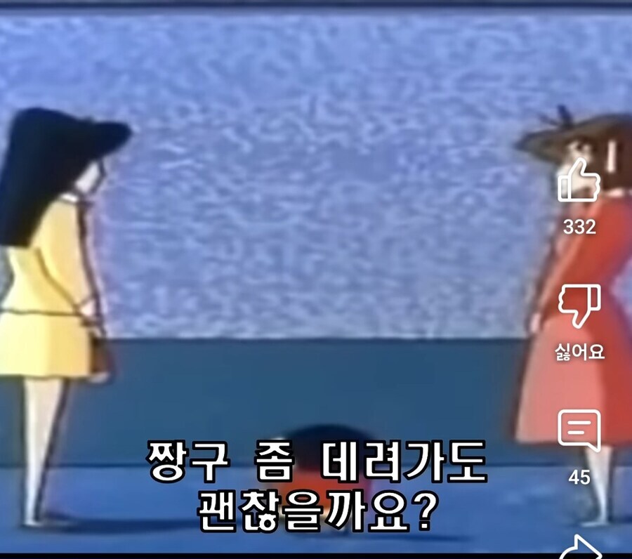 자기 남친 흉보다가 이별당한 유치원 선생.jpg_28.jpg