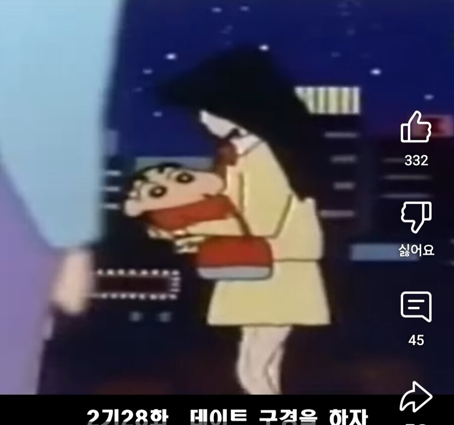 자기 남친 흉보다가 이별당한 유치원 선생.jpg_29.jpg