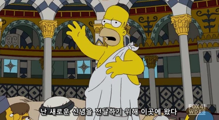 인류의 종교 통합을 이끌어낸 가장 고귀한 지구 생명체_2.png