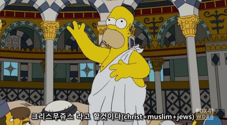 인류의 종교 통합을 이끌어낸 가장 고귀한 지구 생명체_4.png