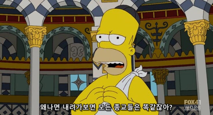 인류의 종교 통합을 이끌어낸 가장 고귀한 지구 생명체_6.png