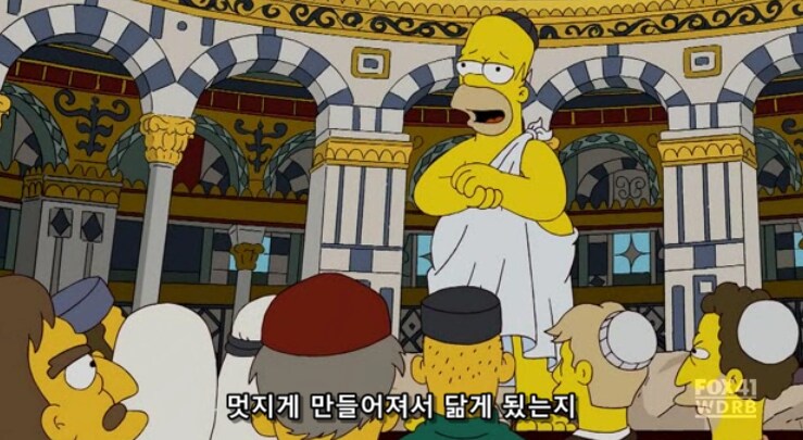 인류의 종교 통합을 이끌어낸 가장 고귀한 지구 생명체_10.png