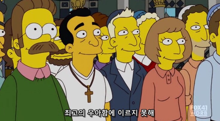 인류의 종교 통합을 이끌어낸 가장 고귀한 지구 생명체_12.png
