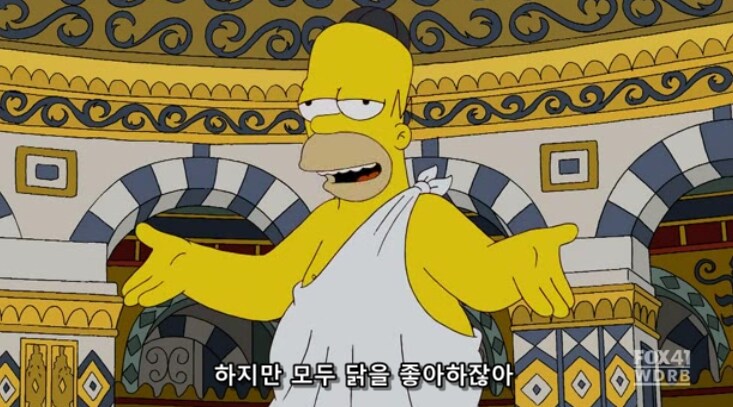 인류의 종교 통합을 이끌어낸 가장 고귀한 지구 생명체_16.png