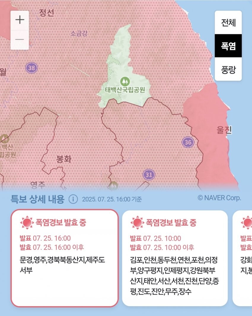 대한민국 최후의 방어선 ㄷㄷㄷ_1.jpg
