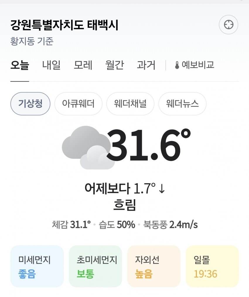 대한민국 최후의 방어선 ㄷㄷㄷ_2.jpg