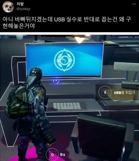 현실을 완벽하게 구현해놓은 게임.jpg_1.jpg
