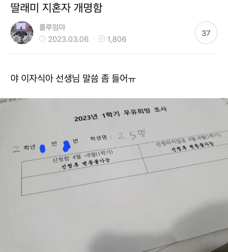 어휘력이 남다른 딸래미_1.png