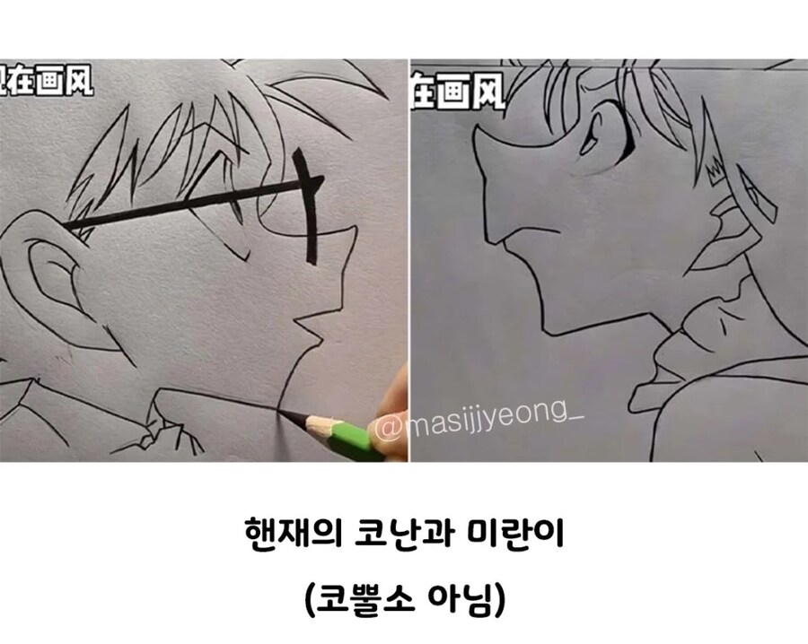 코난! 넌 과거에는 좀 더 사람같았다_2.jpg
