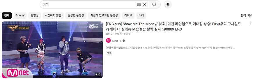 힙합계의 전설인 무대._2.png
