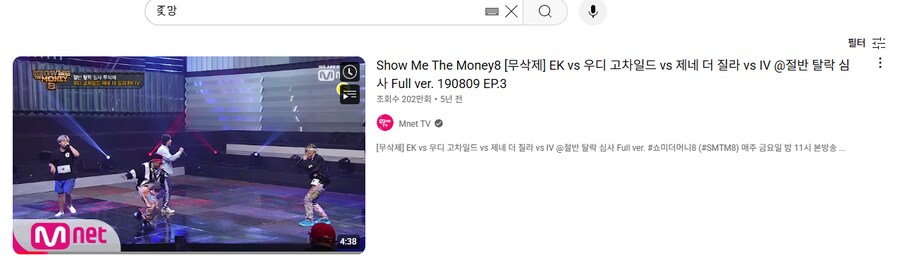 힙합계의 전설인 무대._3.png