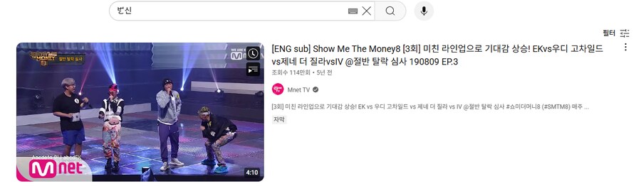 힙합계의 전설인 무대._4.png