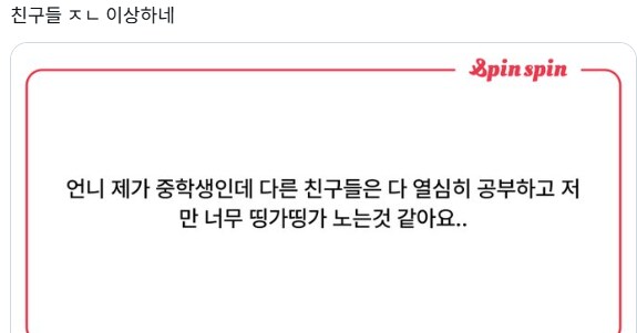 중딩때 봐야하는 애니가 있다는 오타쿠들_1.png