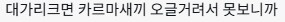 중딩때 봐야하는 애니가 있다는 오타쿠들_4.png