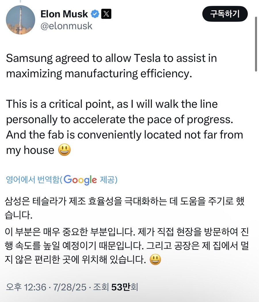 삼파 22조 수주했다는거 다시 보니까 존나 웃기네 ㅋㅋㅋㅋ_3.jpg