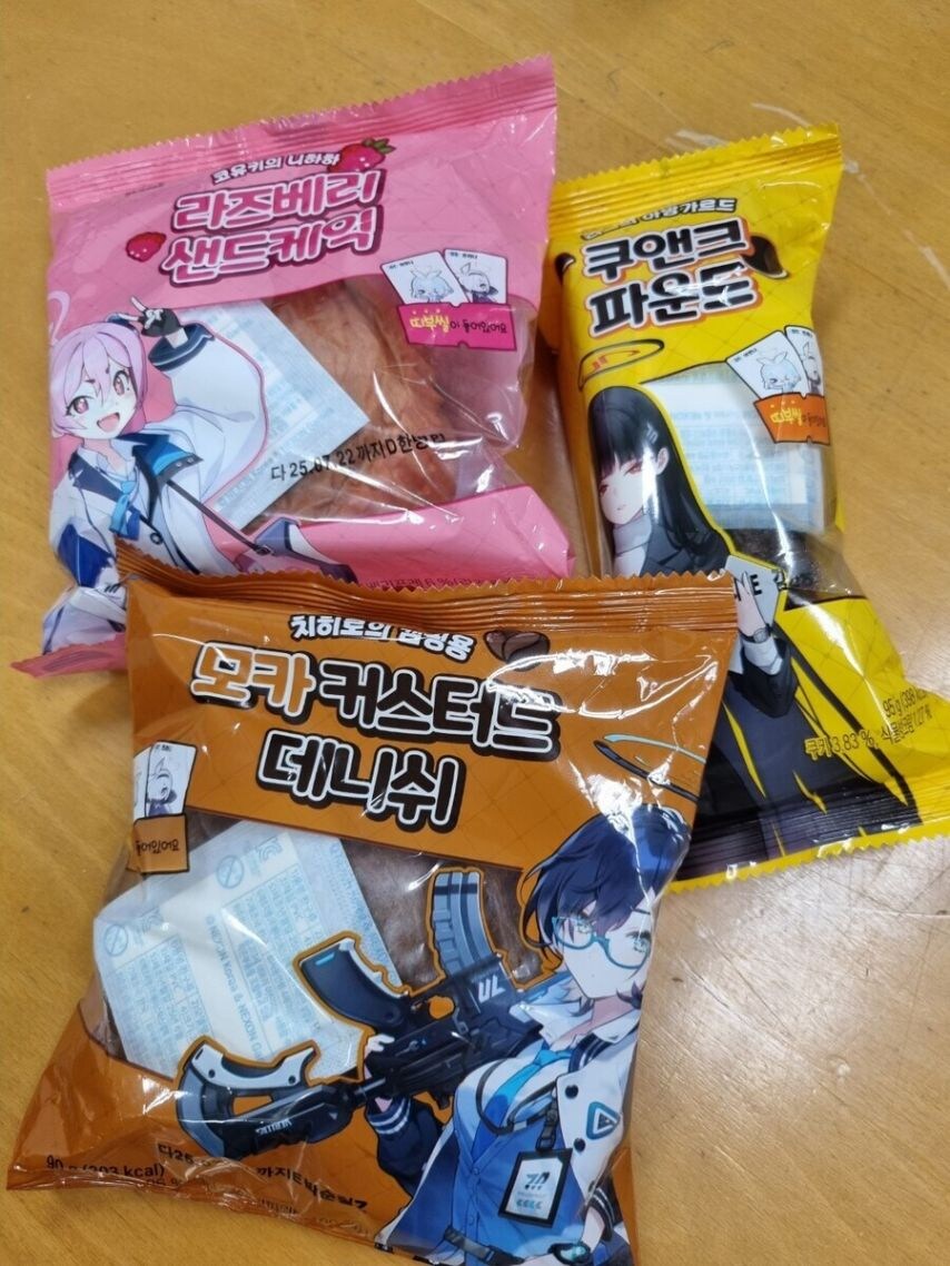 SPC 불매 난이도_4.jpg