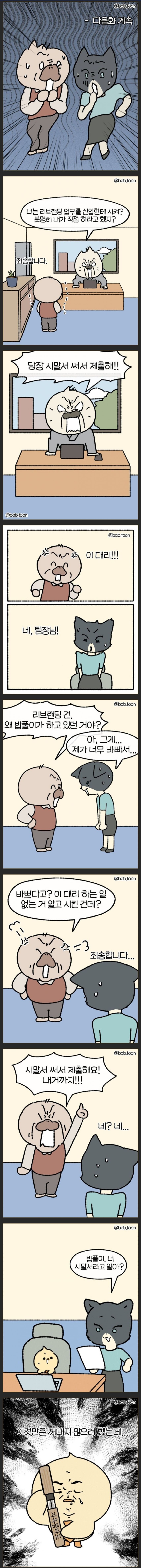 중소기업의 대외비 특징_3.jpg