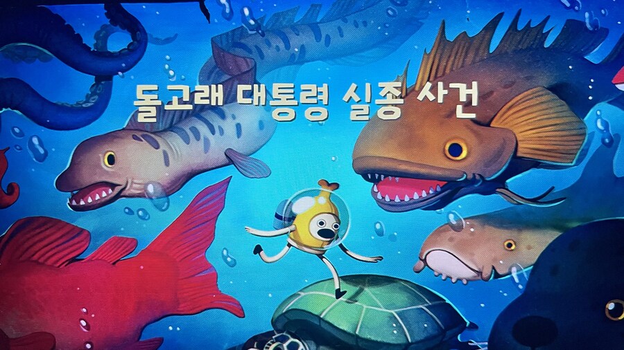 의외로 실제로 있었던 에피소드_1.jpg