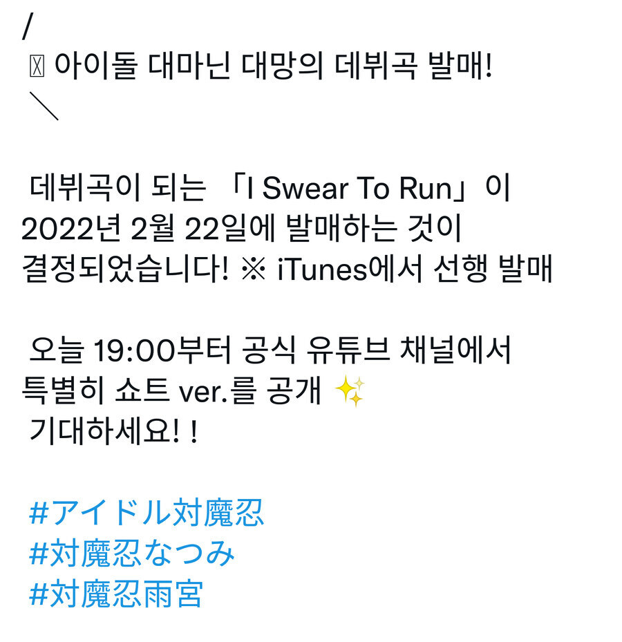 아직도 이해 안가던 대마인 아이돌_1.jpg