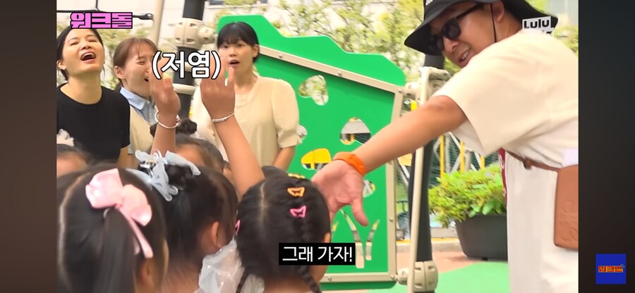 경찰의 어린이집 납치 방지 안전 교육_9.png