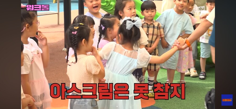 경찰의 어린이집 납치 방지 안전 교육_10.png
