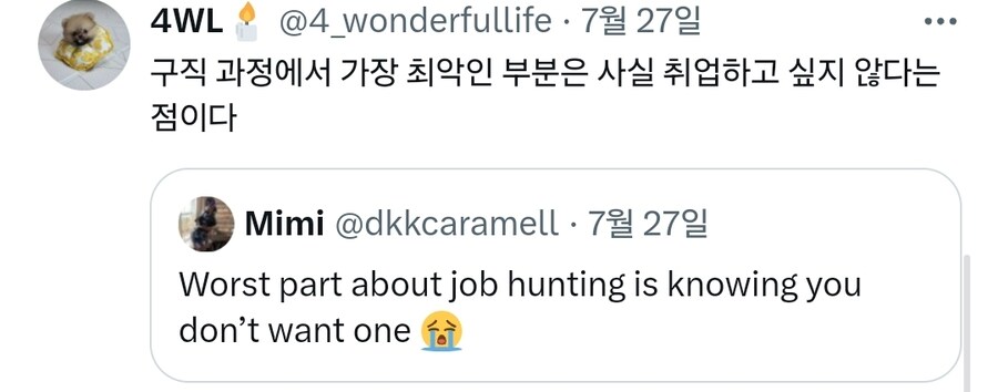 구직할 때 가장 힘든거_1.jpg
