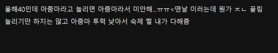 마비노기 하는 조씨종친회_2.webp