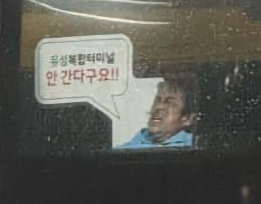자꾸 물어보는 승객때문에 스티커를 붙인기사_2.jpg