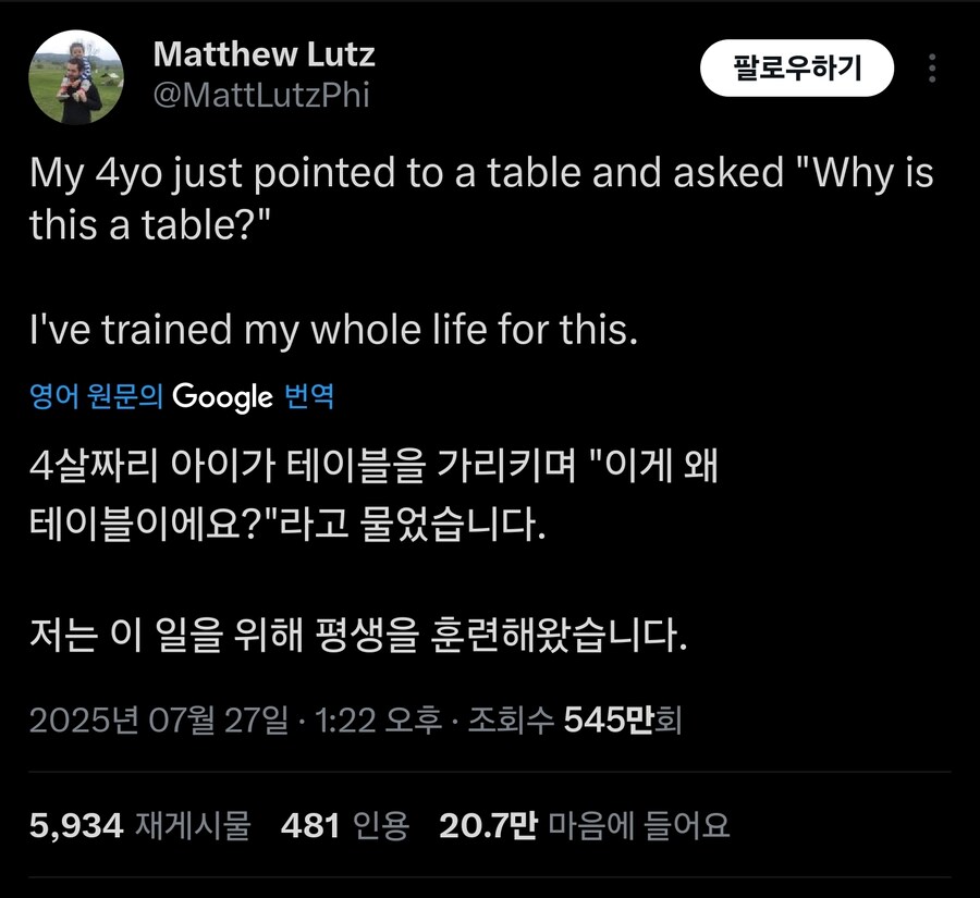 철학자: 나는 존나 이 순간을 위해 살아온것이다!!!_1.jpg