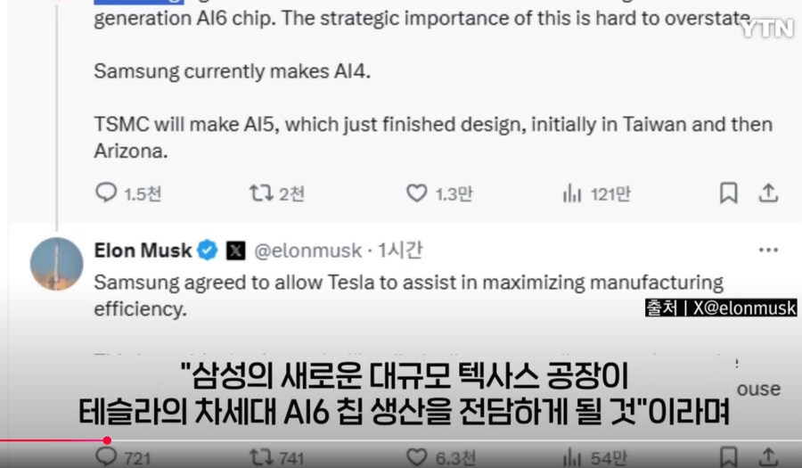 일론 머스크가 보통 ㄸㄹㅇ가 아닌데_1.png
