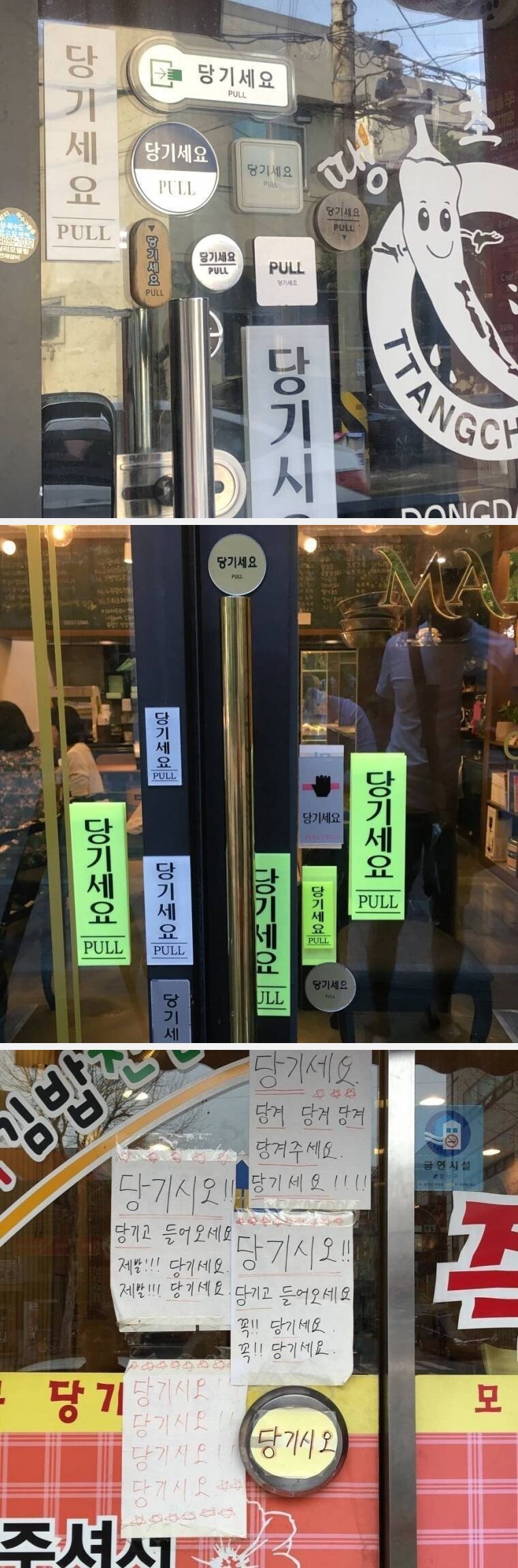 한국에서 절대로 안지키는 것_1.jpg