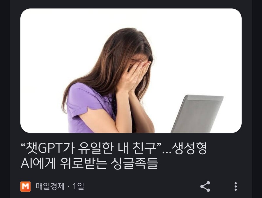 기자가 멋대로 내 이야기를 기사로 만들었다_1.png