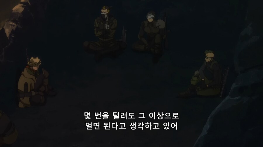 소아온) MMO게임에 특화되었기에 가능했던 예상._7.png