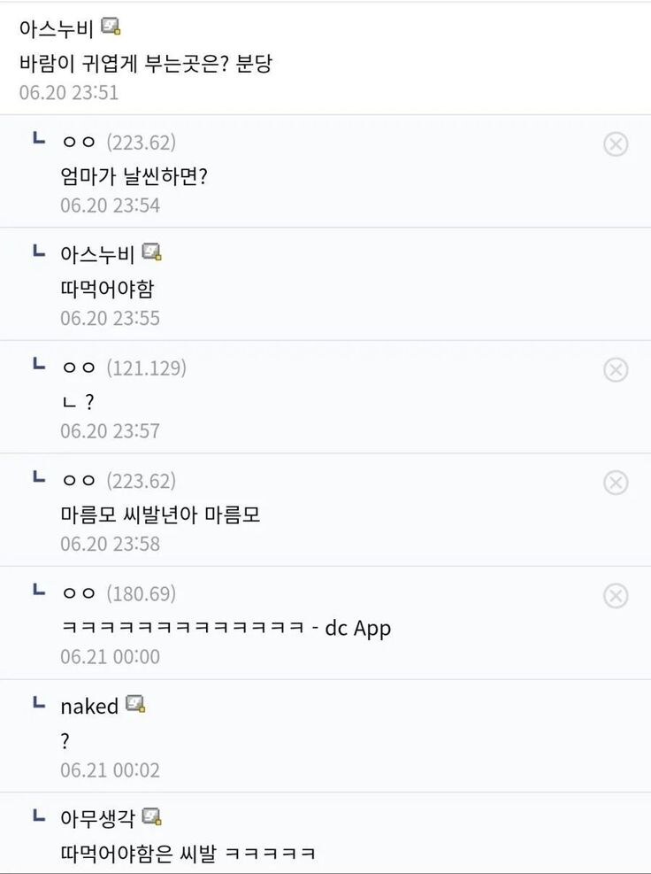 ??? : 엄마가 날씬하면?_1.jpg