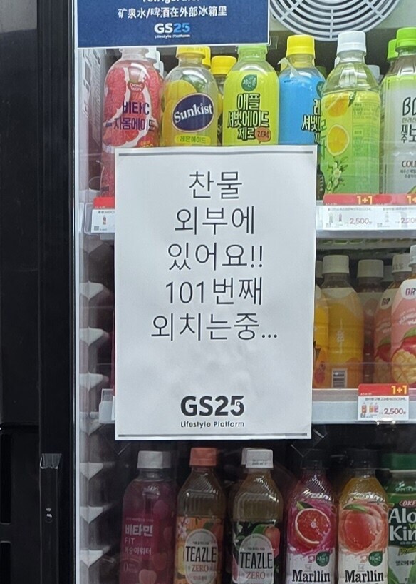 물이 어딨냐고 물어봤을뿐인데 직원표정이 재수없다_2.jpg