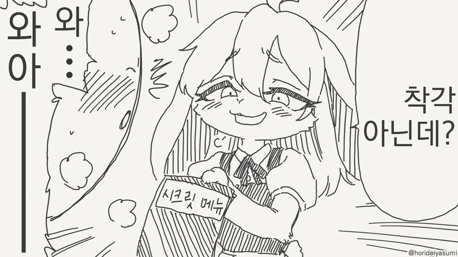 바니걸이 있는 가게.JPG_4.webp