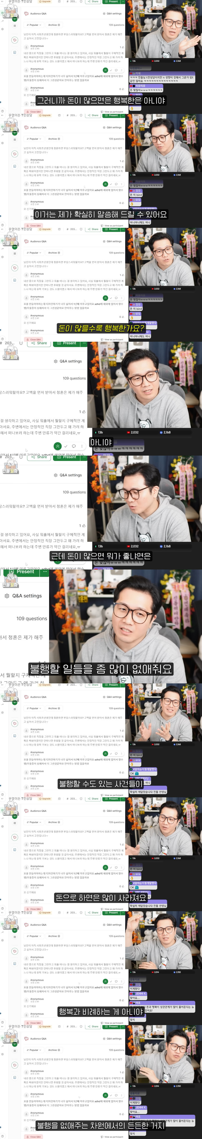 은근 헷갈려 하는 사람이 많다는 돈과 행복의 관계_1.jpg