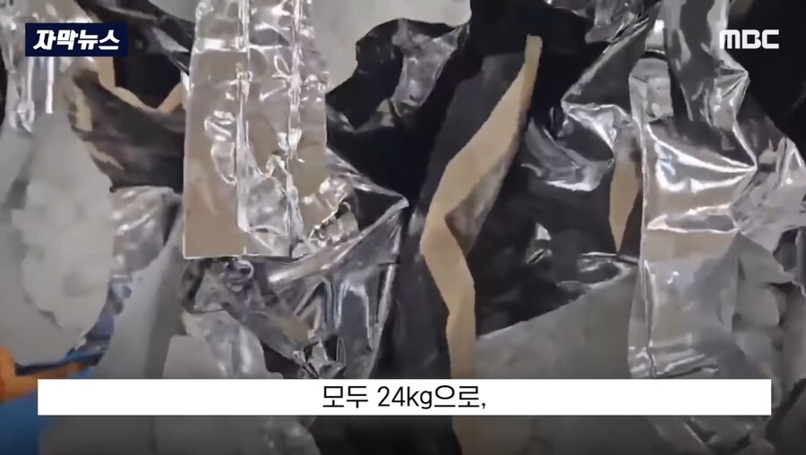 40대 중국인 남성 김포공항에서 체포_1.png