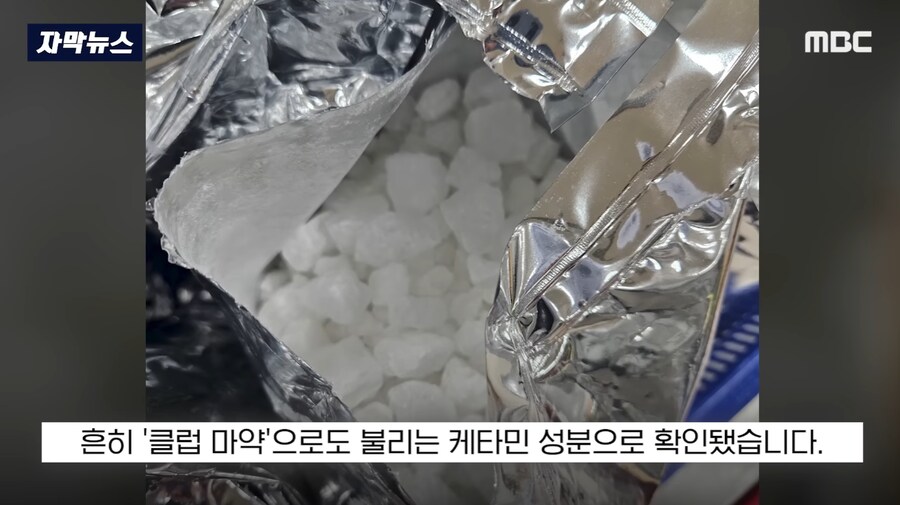 40대 중국인 남성 김포공항에서 체포_3.png