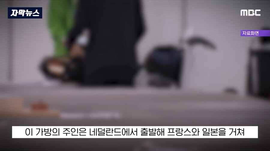40대 중국인 남성 김포공항에서 체포_4.png