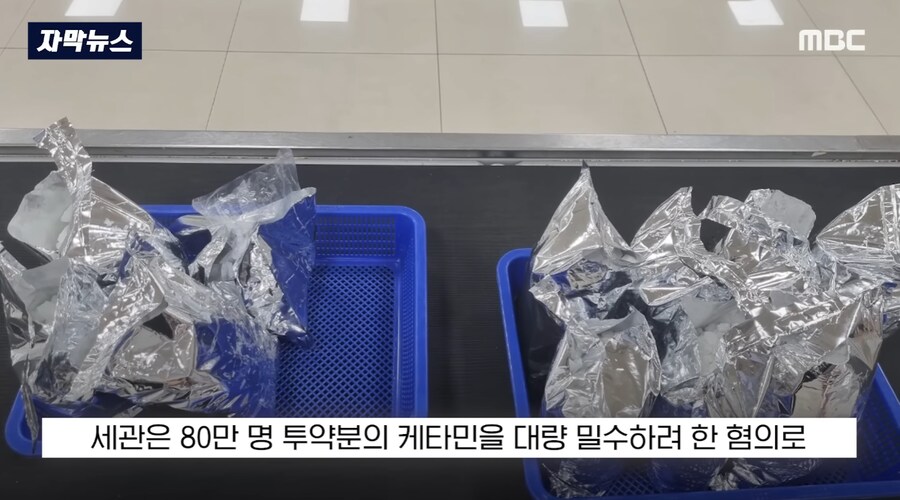 40대 중국인 남성 김포공항에서 체포_8.png