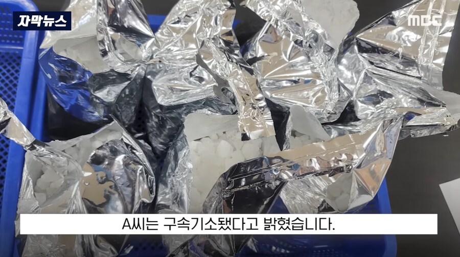 40대 중국인 남성 김포공항에서 체포_9.png