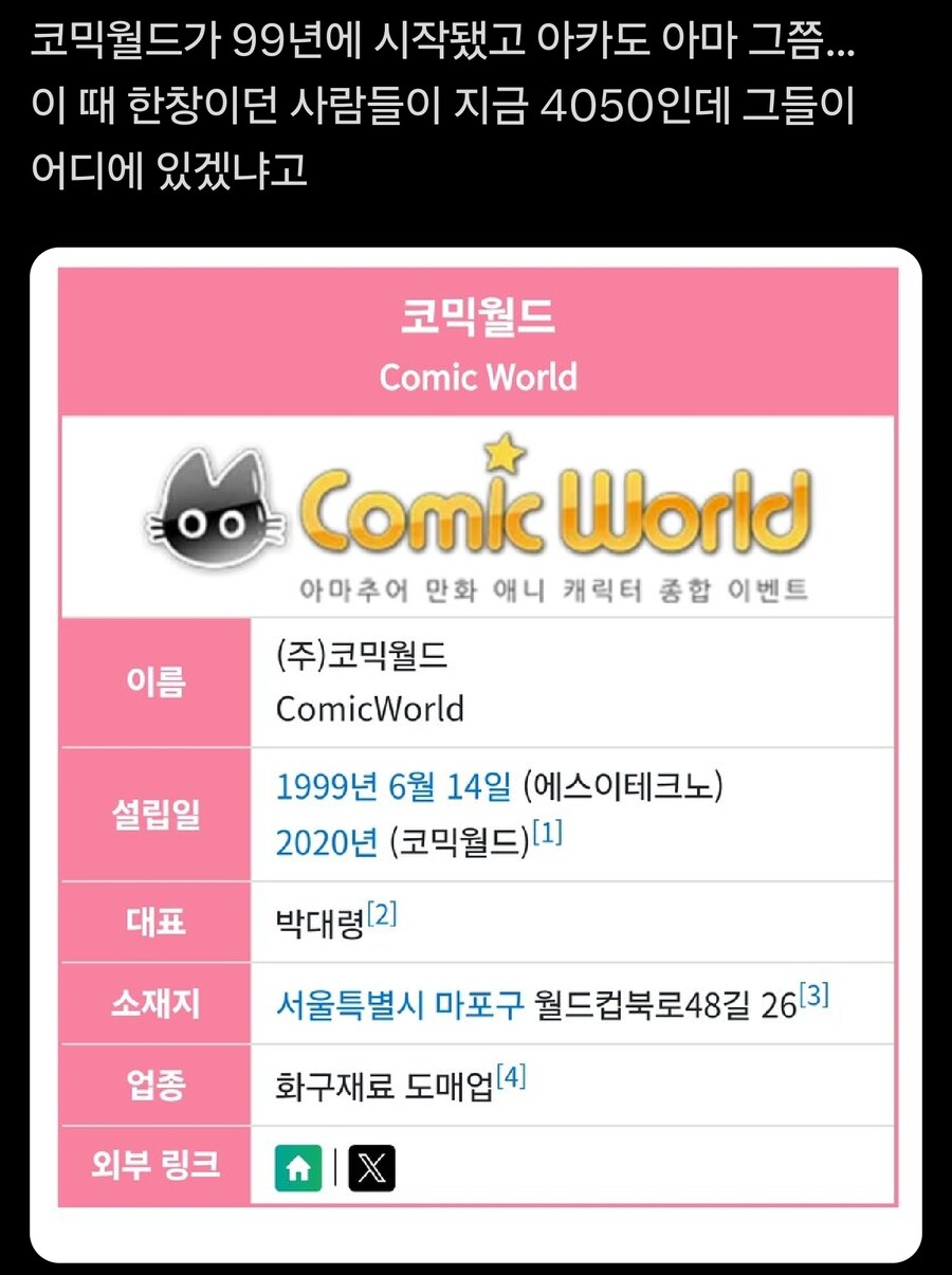나이때문에 커미션 거절함_3.jpg