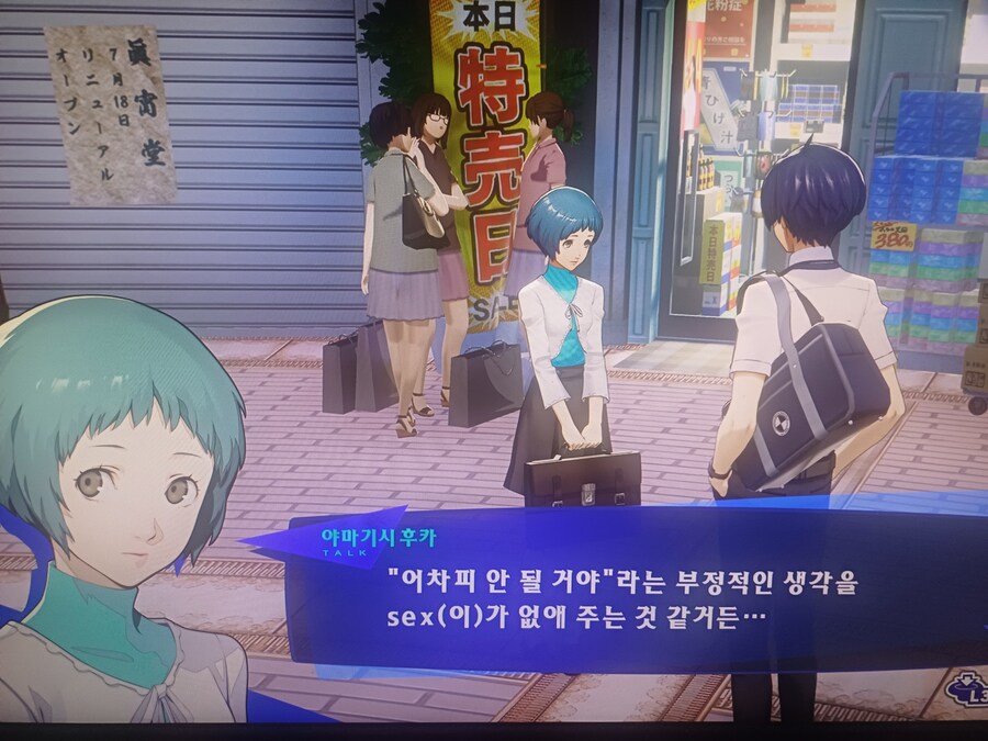 부정적인 사람을 긍정적으로 만드는 행동_2.jpg