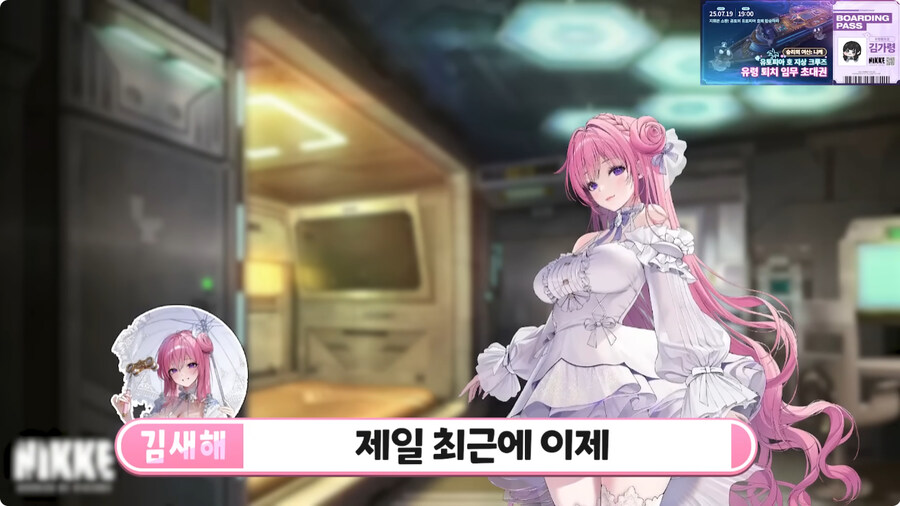 니케 도로시 더빙 하러 갔다가 생긴 일.jpg_1.jpg