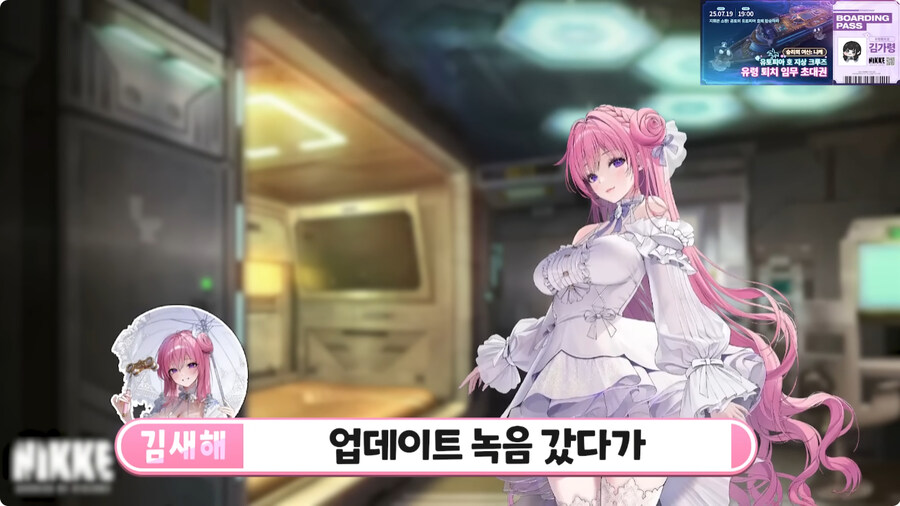 니케 도로시 더빙 하러 갔다가 생긴 일.jpg_2.jpg