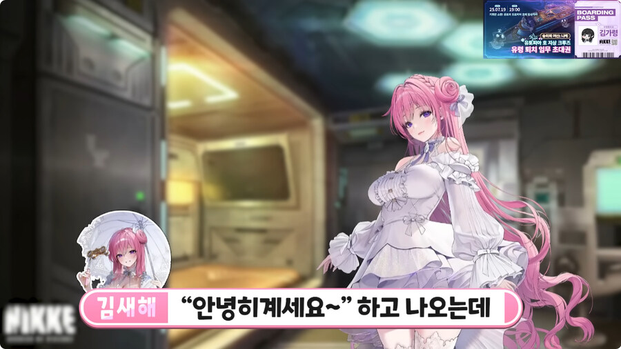 니케 도로시 더빙 하러 갔다가 생긴 일.jpg_4.jpg