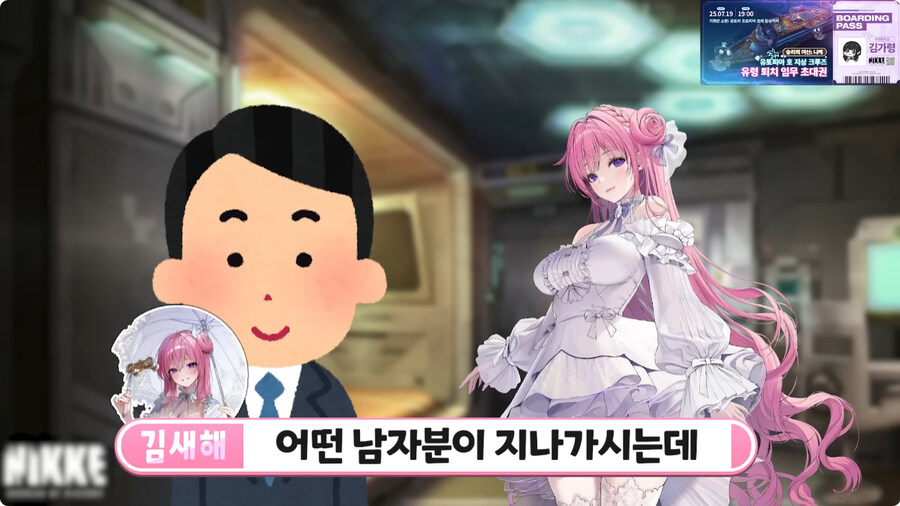 니케 도로시 더빙 하러 갔다가 생긴 일.jpg_5.jpg