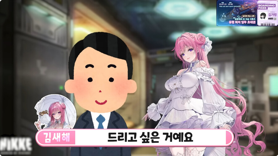 니케 도로시 더빙 하러 갔다가 생긴 일.jpg_7.jpg